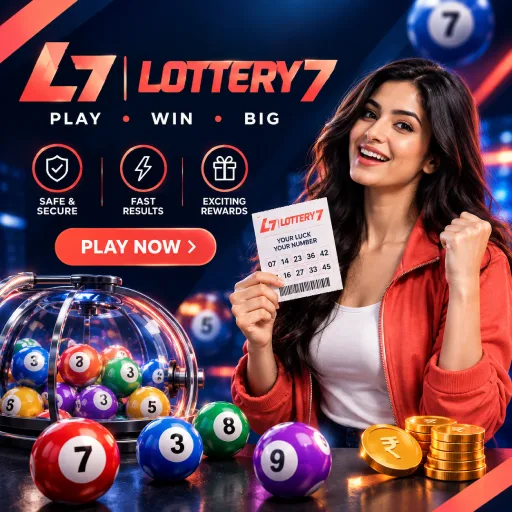 7 lottery